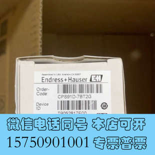 ph电极 全新原装 恩德斯豪斯e 7BT2G询价 CPS91D
