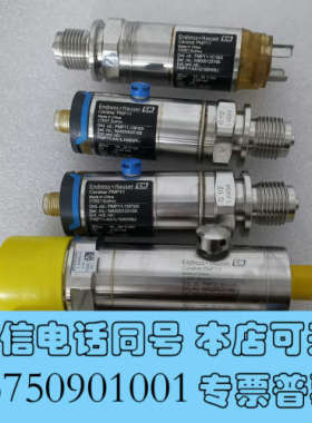 全新E+H压力传感器，E+H压力变送器，PMP11-1C16/0询价