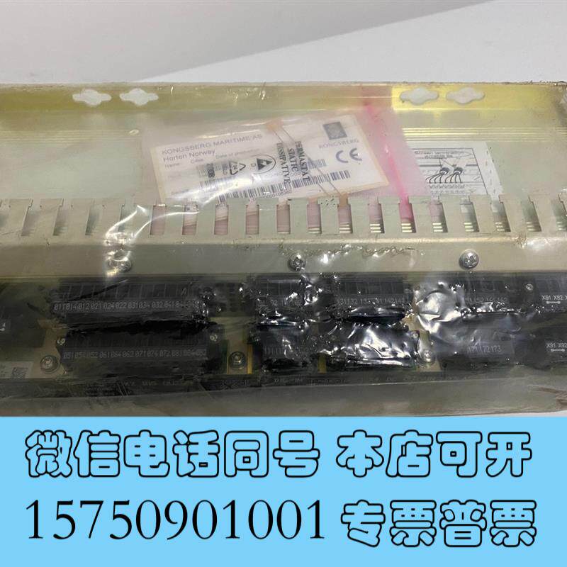 全新kongsberg康士伯C4XE模块,新到货多,需询价