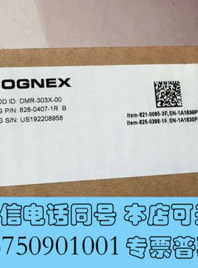 全新康耐视读码器DMR-303X-00DM303X全新原装正询价