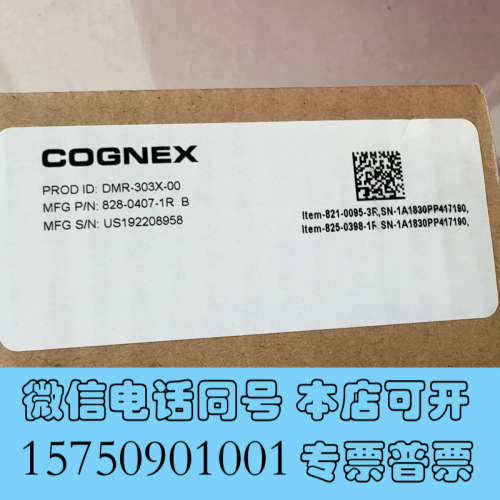 全新康耐视读码器DMR-303X-00DM303X全新原装正询价