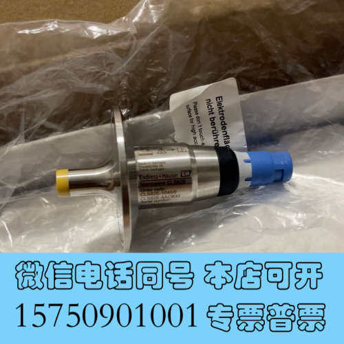 全新e+h电导率电极cls82e-1040/0，型号：CLS询价