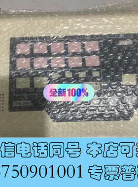 全新Terasaki extension alarm sysyt询价