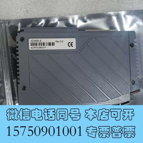 全新贝加莱模块 3DI486.6 3DO486.6 3DM486需询价
