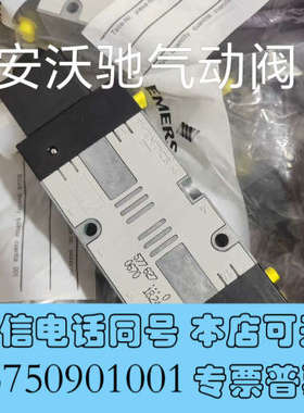 全新5776270220安沃驰气动阀现货全新原装询价