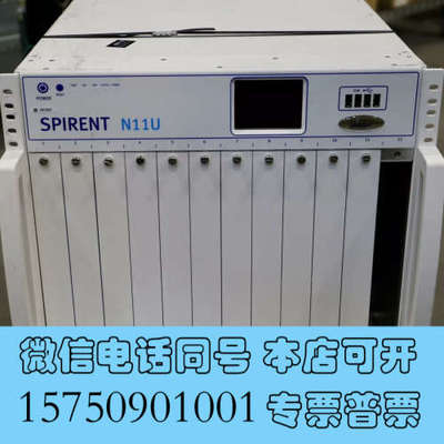 全新出售收思博伦Spirent N11U机箱网络测试仪询价