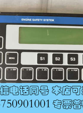 全新SAM 主机遥控控制面板，DPS-2100，PN：962.0询价