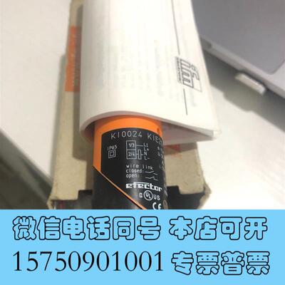 全新KI0024需询价