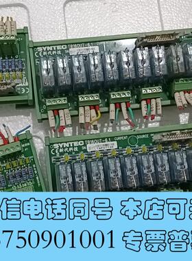 全新新代原厂TB16OUT-6.1输出板16点io板,原需询价