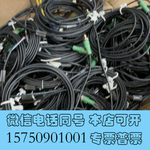 全新菲尼克斯传感器连接线缆，全新原装正品1668056 有100询价