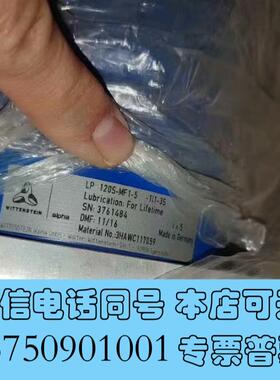 全新ALPHALP120S-MF1-5-1I1-3S减速机需询价