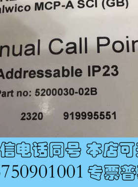 全新Consilium 5200030-02B询价
