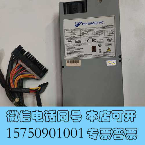 全新原装全汉FSP350-701UJ 350W 适用FSP270询价