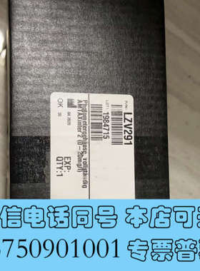 全新哈希氨氮inter2C分析仪测量模块，询价