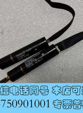 全新瑞士maxon电机 273687，拆机带编码器，型号2736询价