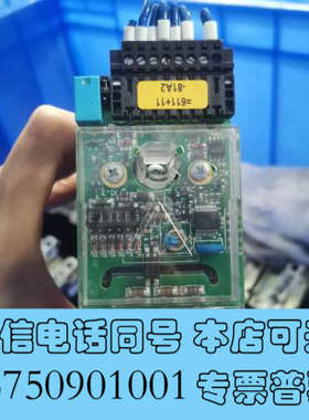 全新德国leber继电器进口  PR4850 有量现货拆机议价出询价
