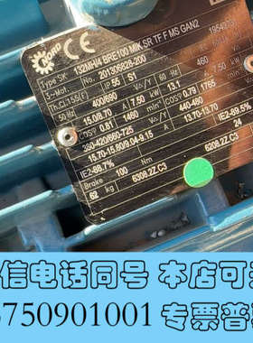 全新诺德NORD三相异步电动机132MH/4 BRE100询价
