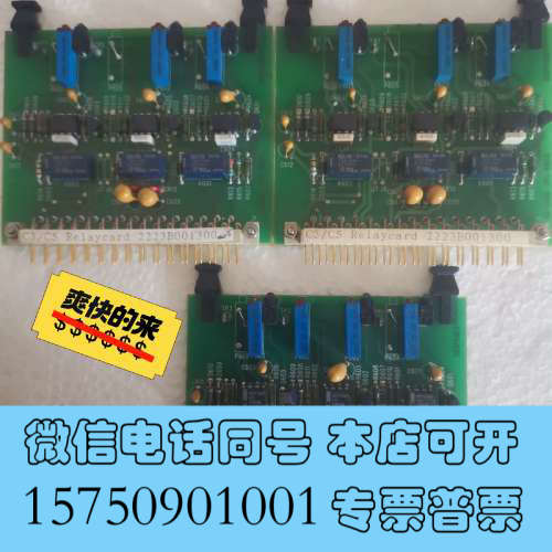 全新wartsila 瓦锡兰 C3/C5 Relaycard询价