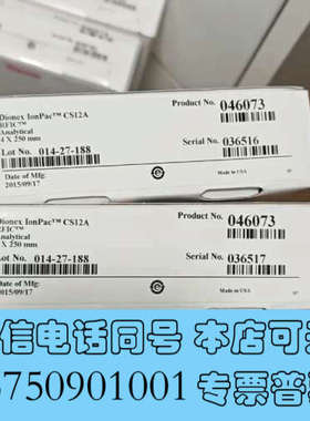 全新未拆封赛默飞戴安离子色谱阳离子色谱柱，CS12A  CG询价