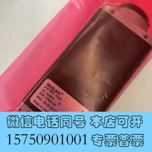 全新巴斯勒工业相机PIA1000-60gm库存货，3台询价