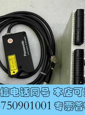 全新HL-C2CEHL-C201AE延长线HL-C2需询价