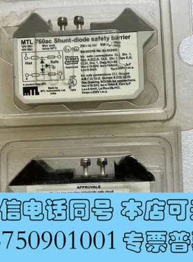 全新MTL 760ac 浪涌保护器 全新库存 需要的联系询价