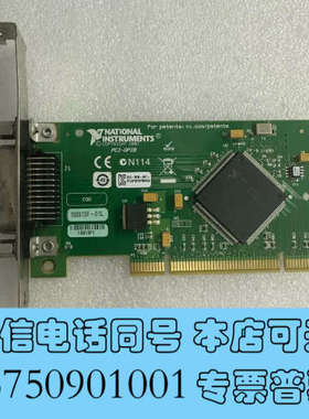 全新美国NI PCI—GPIB  188513E—01L 采集卡询价