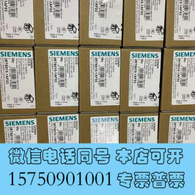 全新接触器3rt6015-1af02询价
