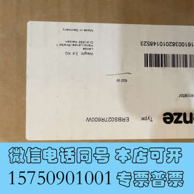 全新Lenze伦茨ERBS027R600W询价