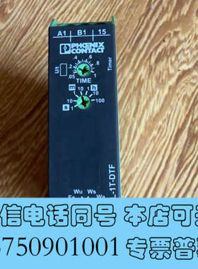全新菲尼克斯时间继电器ETD-SL-1T-DTF No.2866询价