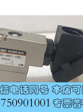 全新SMC电磁阀VO301-005TZ-X302,DC24V,库需询价