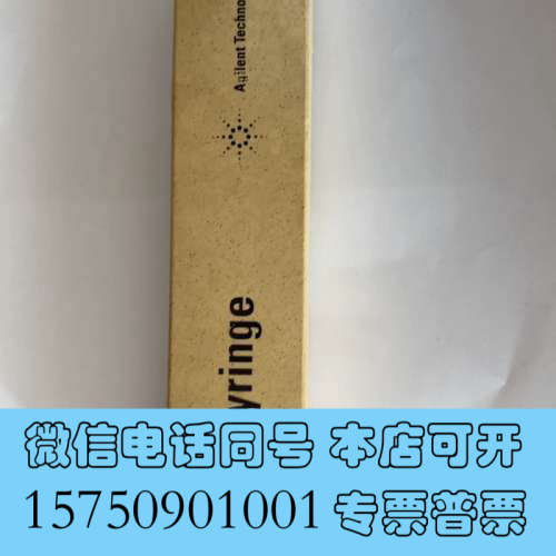 全新原装 安捷伦 气相色谱仪 手动50ul进样针5182-961询价
