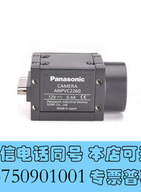 全新panasonic ANPVC2260 视觉彩色相机 2询价