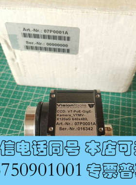 全新07P0001A德国Visiontools相机全新库存件询价