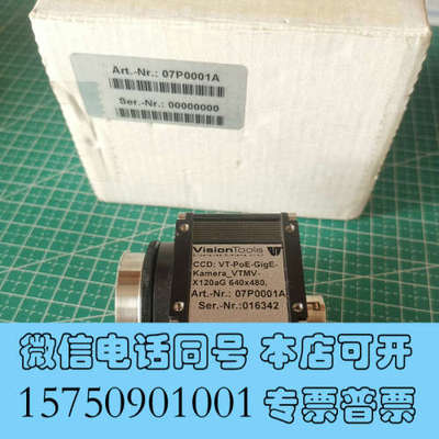 全新07P0001A德国Visiontools相机全新库存件询价