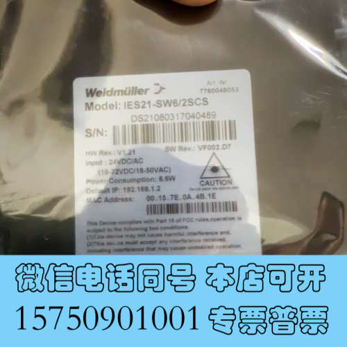 全新ies21-sw6/2scs魏德米勒交换机询价