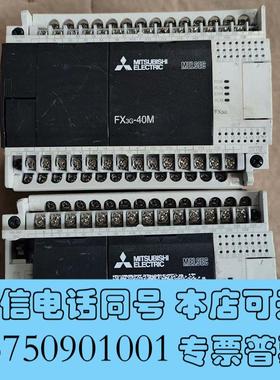 全新FX3G-40MT/ESPLC需询价