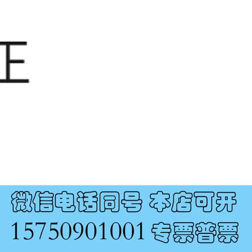 全新安捷伦CDS2.X版本液相，气相GPC需询价