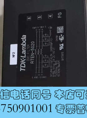 全新拆机件成色漂亮RTEN-5020滤波器3相20A，TDK-L询价