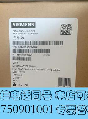 全新6SE6440-2AD22-2BA1变频器需询价