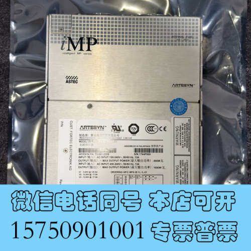 全新雅达ASTEC iMP8-3E-1L-1L-01电源模块,8询价