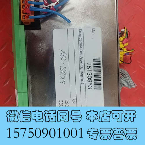 全新Desc: Comms Pod Assembly Ins询价