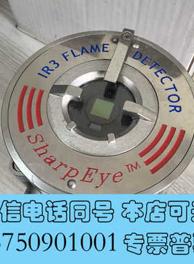 全新美国原装SHARPEYE红外火焰探测器 40/40I-112询价