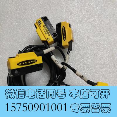 全新邦纳光电传感器QS18VN6DB需询价