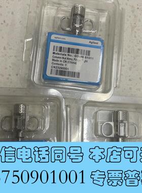 全新24安捷伦G3440-81011,安捷伦气需询价