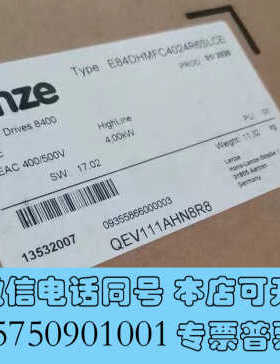 全新伦茨变频器E84DHMFC4024R6SLCE全新原装询价