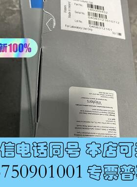 全新沃特世色谱柱货号186009452(ACQUITY需询价