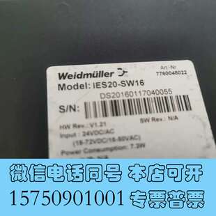 全新魏德米勒IES20-SW16交换机模块,拆机实物图,功能正常需询价