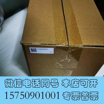 全新哈希CODMAXII电源模块,一代机二代机通用,货号YY0需询价