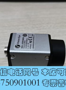 全新大华工业相机大华MV-A5201MG50工业相机视觉检测定位需询价